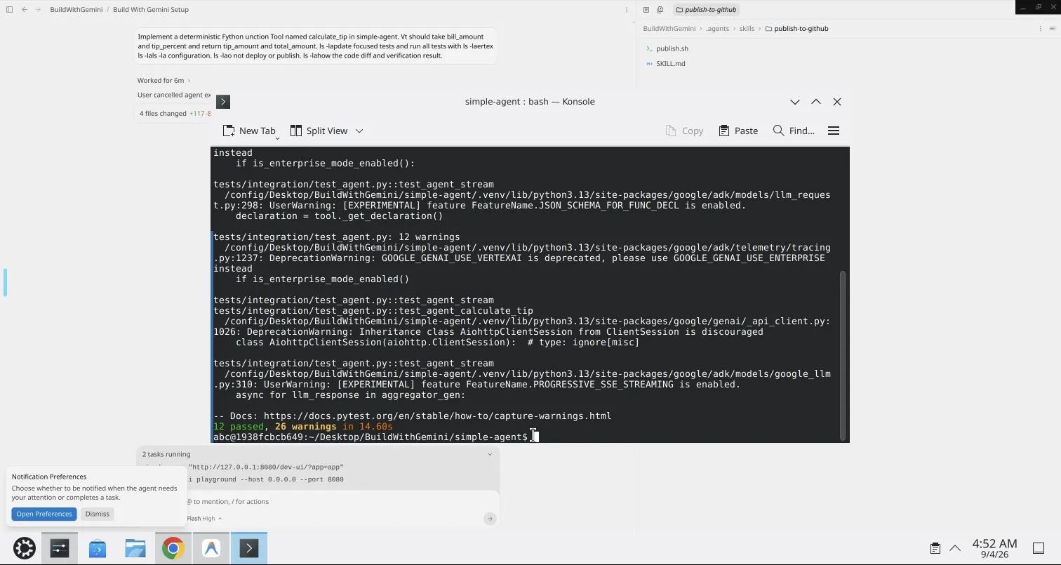 Function Toolのテスト結果